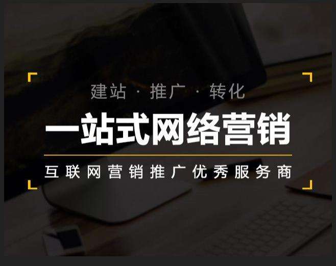 平桥企业如何怎么利用网络推广抓取潜在客户