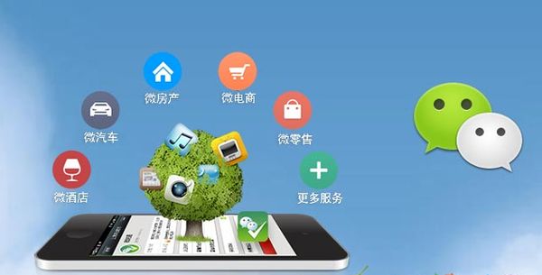 平桥分析企业微信公众号平台开发的优势有哪些？