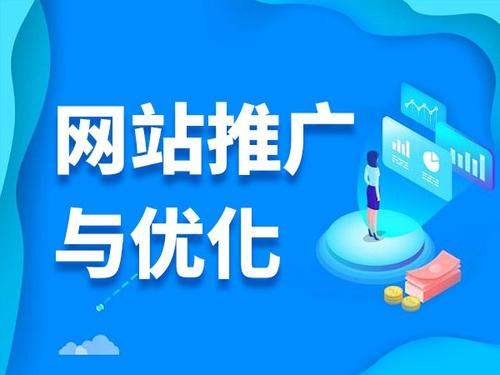 平桥电商类网络推广如何做才有更好的效果