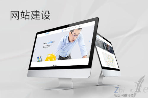 平桥网站建设公司分析网页设计如何提升吸引力