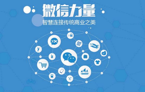 平桥微信开发可以帮助企业解决哪些难题？如何做呢？