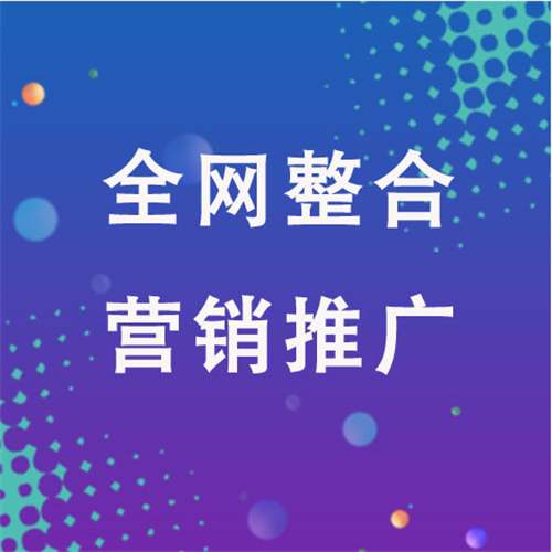 平桥企业网络推广老是没有客户的原因是什么呢
