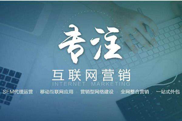 平桥电商行业做网络推广需要具备的条件有哪些