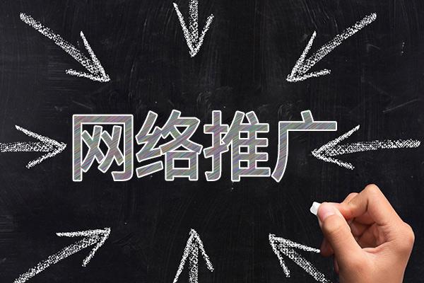 平桥网络推广公司介绍几个企业软文推广的发布平台