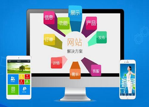 平桥如何进行网站设计才能突出产品的优势