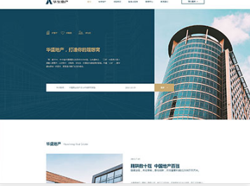 平桥华盛地产，打造你的理想窝